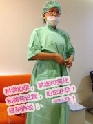 43岁高龄代妈反复流产 第三代试管婴儿为她圆梦