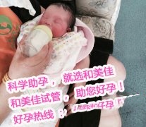 彻底丧失了做母亲的资格，没想到还能当上代妈