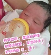 李先生今年30岁，宝宝来得不算晚但也是不易