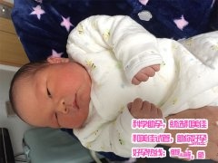 高女士的心愿如愿以偿