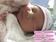 夫妻18年不孕诞下试管婴儿