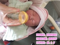 恭喜方女士圆孩子梦