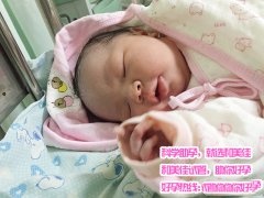 恭喜陆先生喜得一女