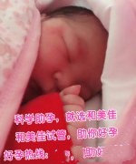 和美佳2018年第一个宝宝，一个健康结实的男宝宝