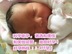 回国后选择了和美佳 一次成功绝对没让z先生失望