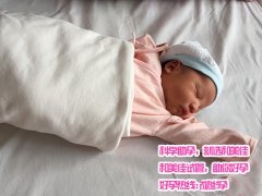 和美佳的代妈助力子宫受损的W女士喜获健康男宝宝