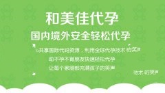 第三代试管婴儿期间为什么频繁做超声检查