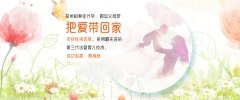 夫妻双方如何科学备孕