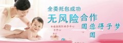 胎教小妙招，在家就能学！