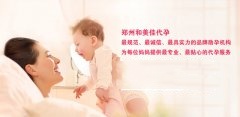 宫外孕术后多久可以备孕